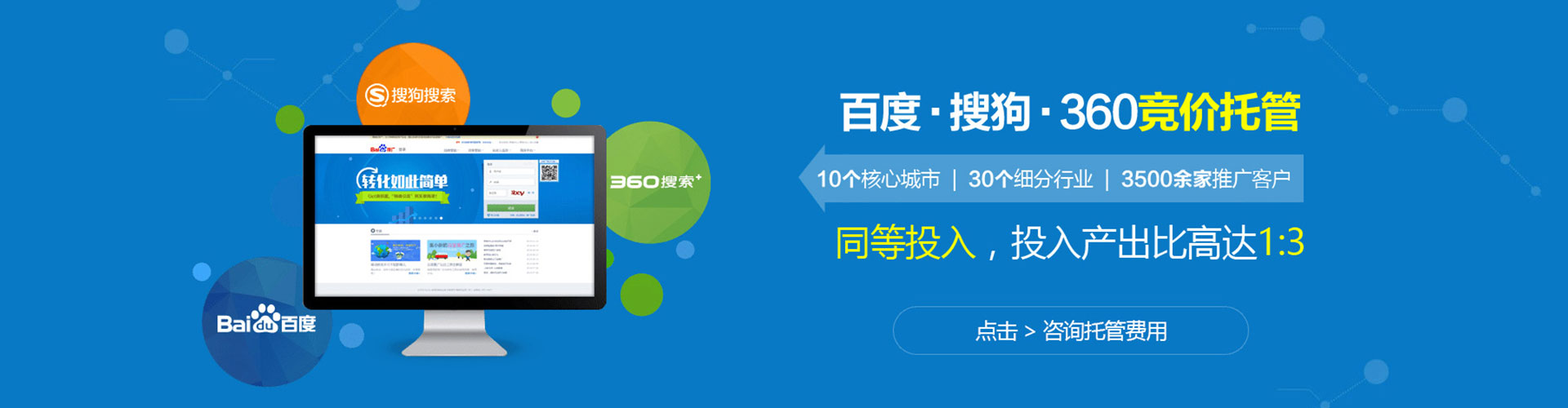 宣州百度充值返点