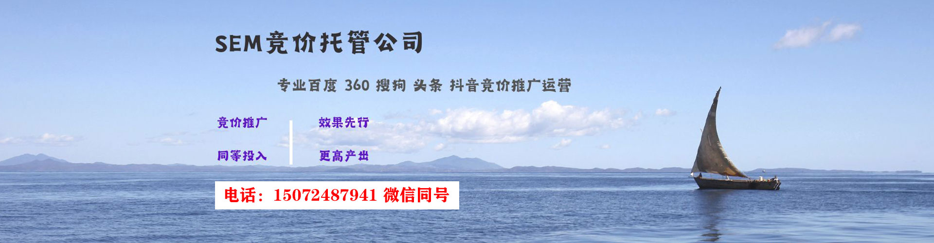 宣州百度运营推广