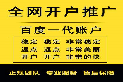 实战案例：SEM代运营如何实现精准营销
