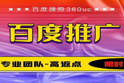 360信息流广告与用户行为分析的案例研究