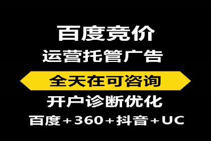 百度信息流广告成功案例：助力企业快速崛起